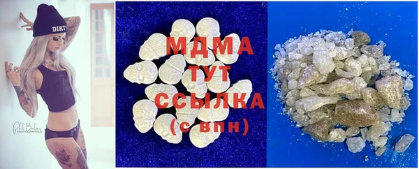 MDMA Белоозёрский